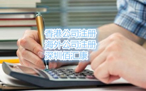 香港公司注冊(cè)證書(shū)的用法